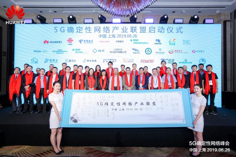 Aliança por 5G 'determinístico' reúne Huawei e indústria chinesa